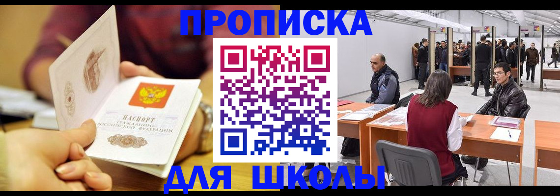 форма 3 в Мурино