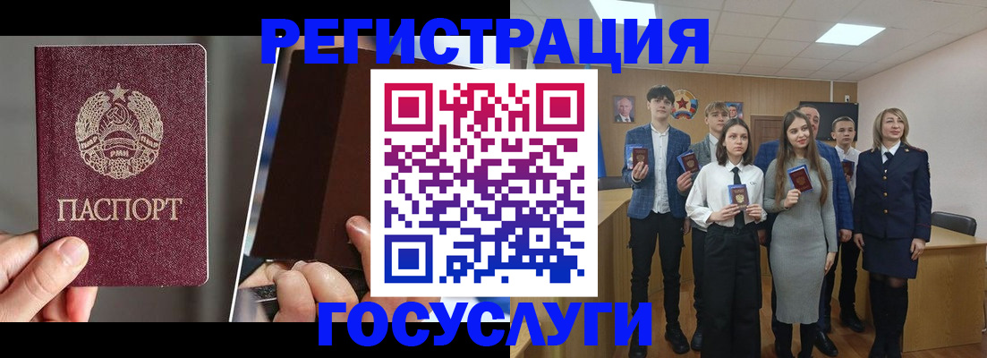 прописка в Мурино