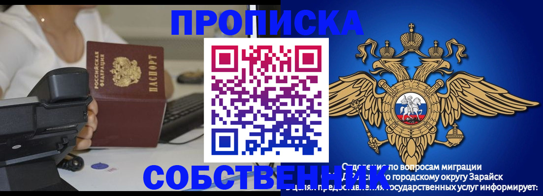 временная регистрация для всех в Мурино